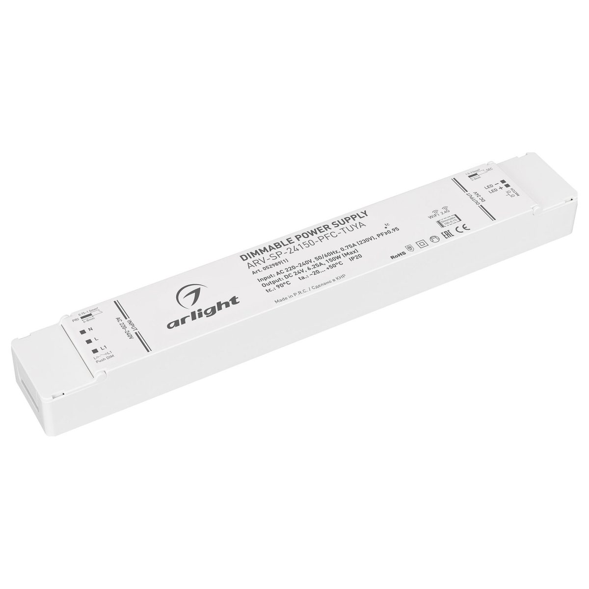 Блок питания Arlight ARV 052989(1)