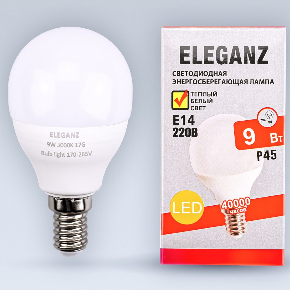 Е14 Шар матовый 9W G45 теплая 3000К Светодиодная лампа 220V
