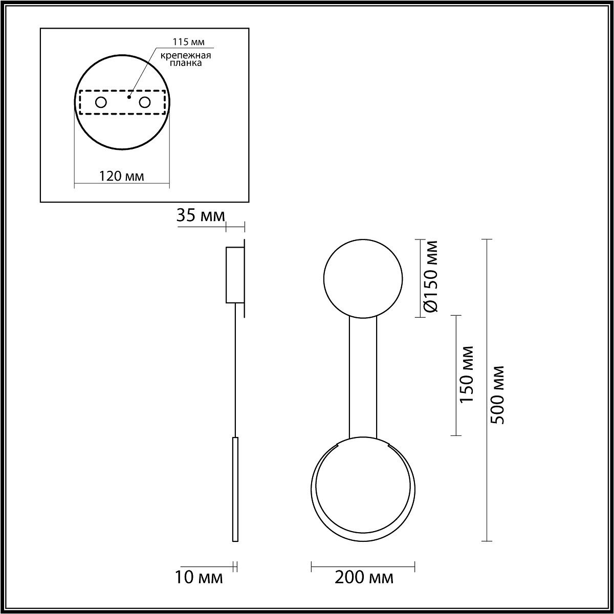Бра Lumion Arda 5636/8WL