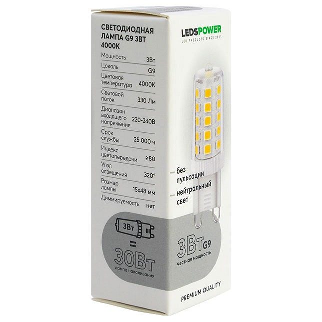 Светодиодная лампа LEDS POWER G9 3Вт 4000К