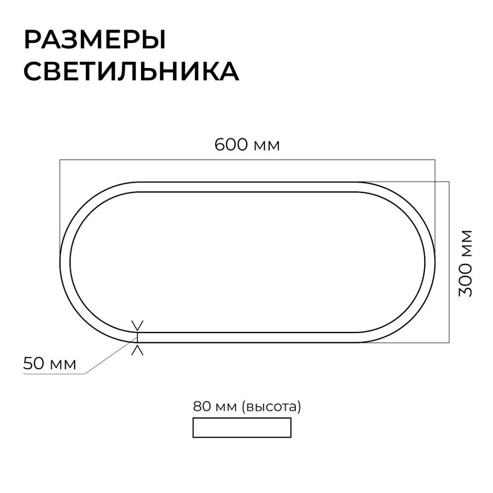 Светильник светодиодный овал, серии OLA, подвесной, 50Вт, ~230 В / 50 Гц, 5500лм, 4000К, IP40, 600x300x50x80мм, алюминий, чёрный, р