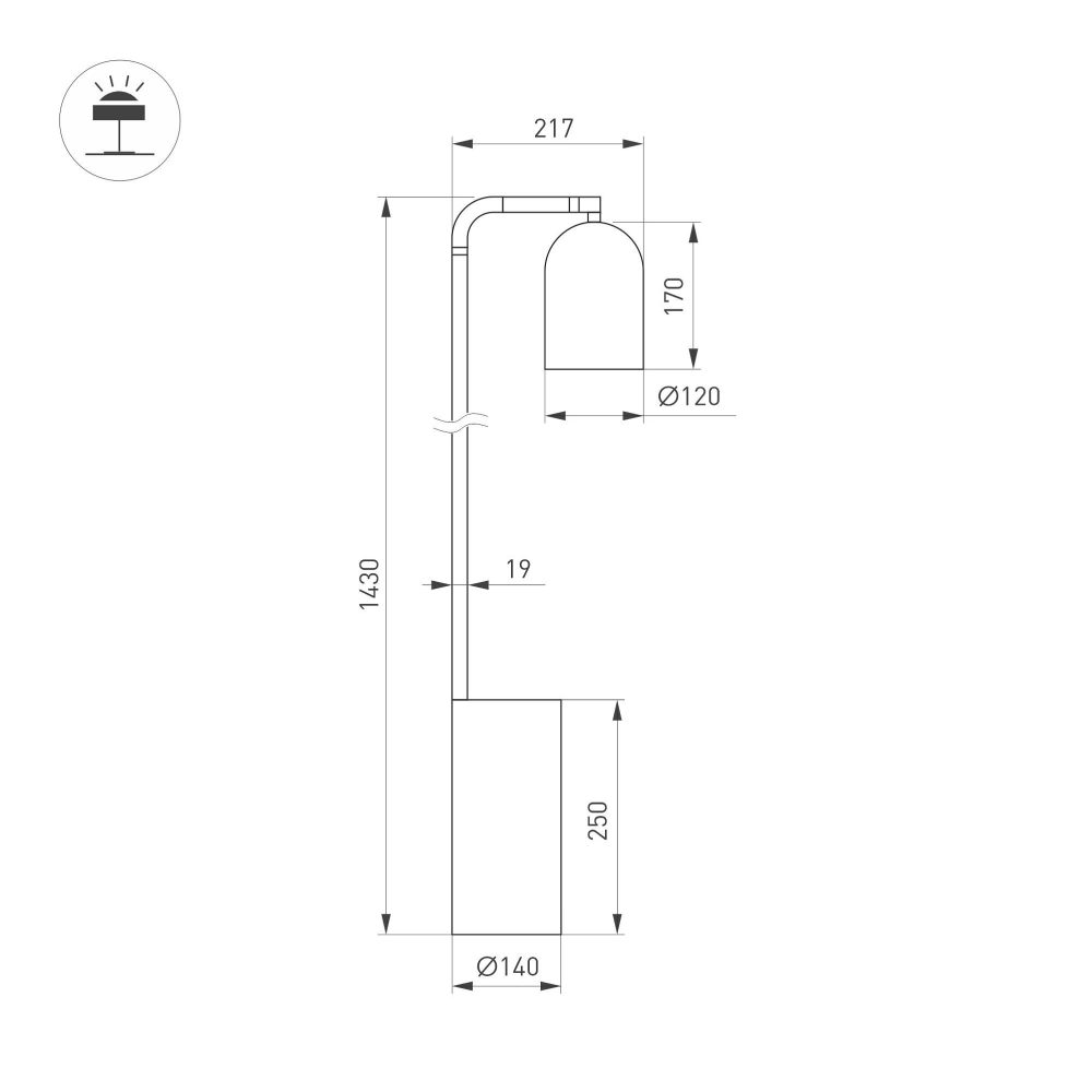Торшер Arlight SP-MASON 060772