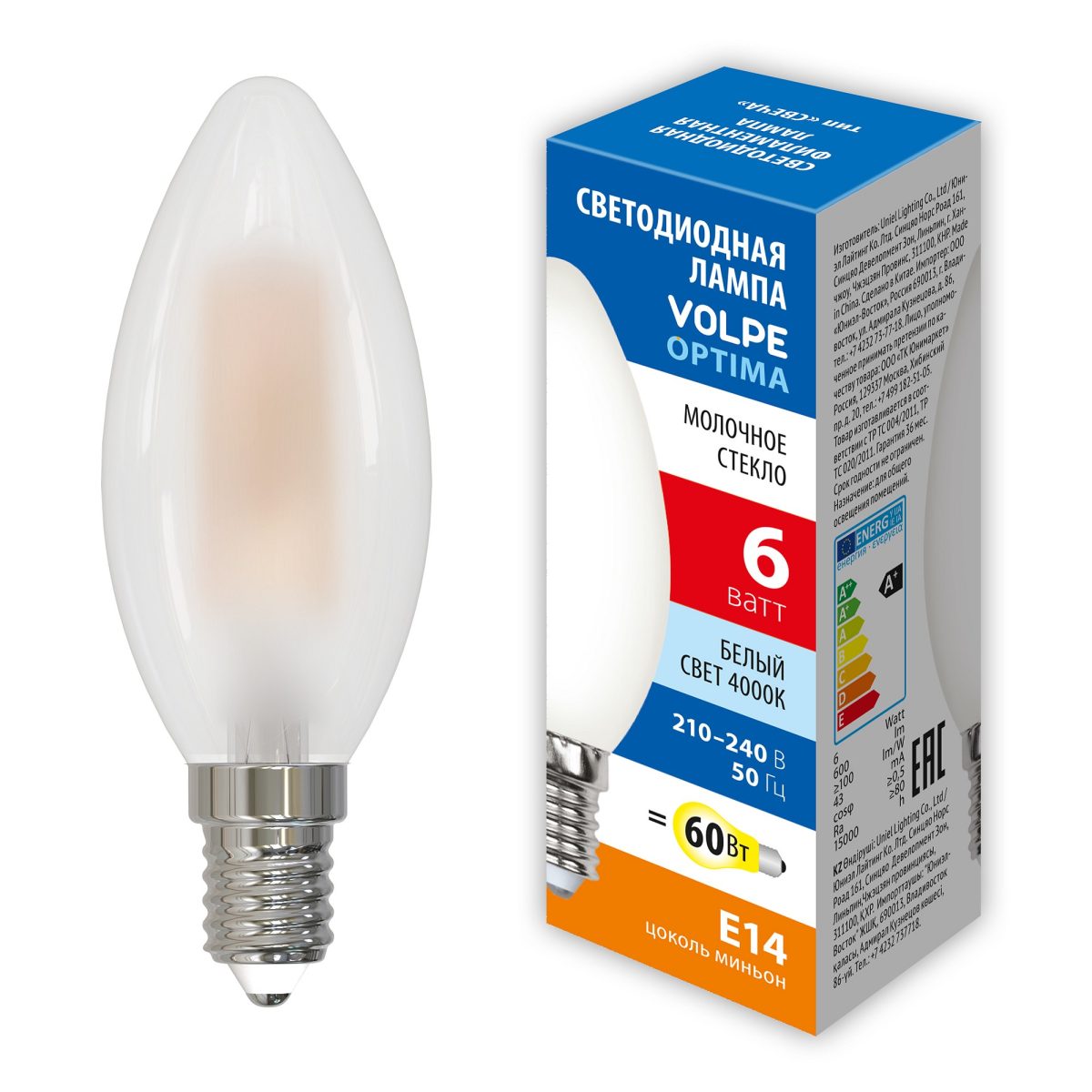 LED-C35-6W/4000K/E14/FR/SLF Лампа светодиодная. Форма свеча, матовая. Белый свет (4000K). ТМ Volpe