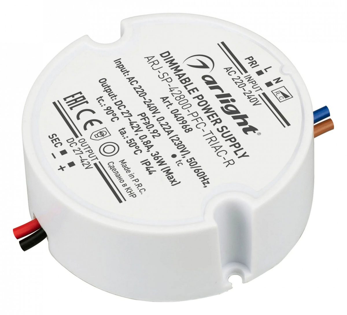 Блок питания с проводом Arlight ARJ 0040968