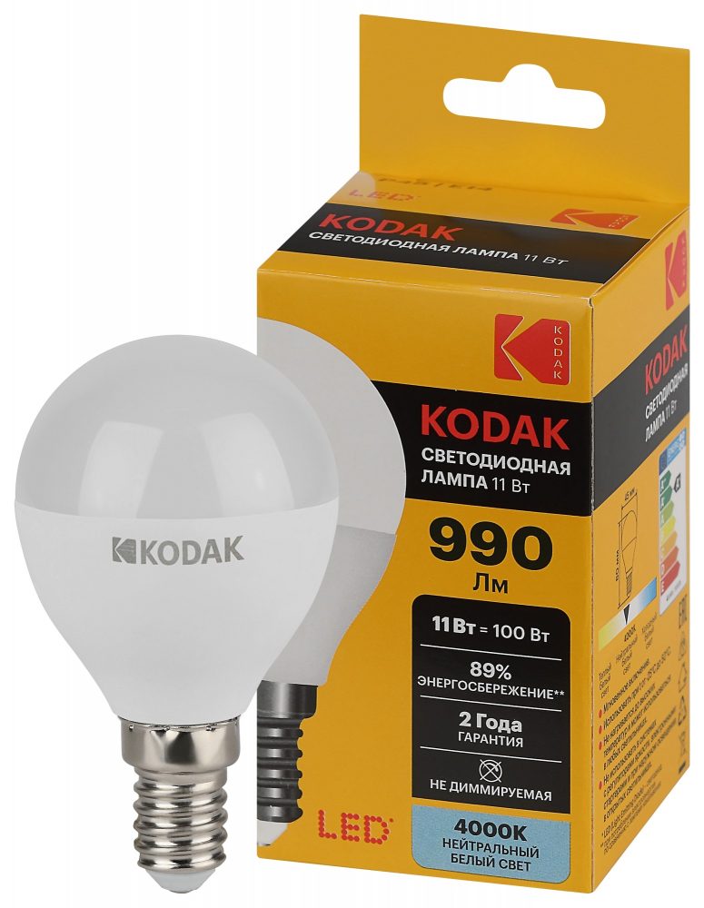 Лампа светодиодная Kodak LED P45-11W-840-E14 K 11Вт шар нейтральный белый свет Е14