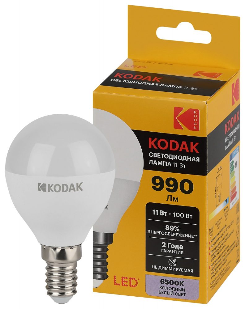 Лампа светодиодная Kodak LED P45-11W-865-E14 K 11Вт шар холодный дневной свет Е14