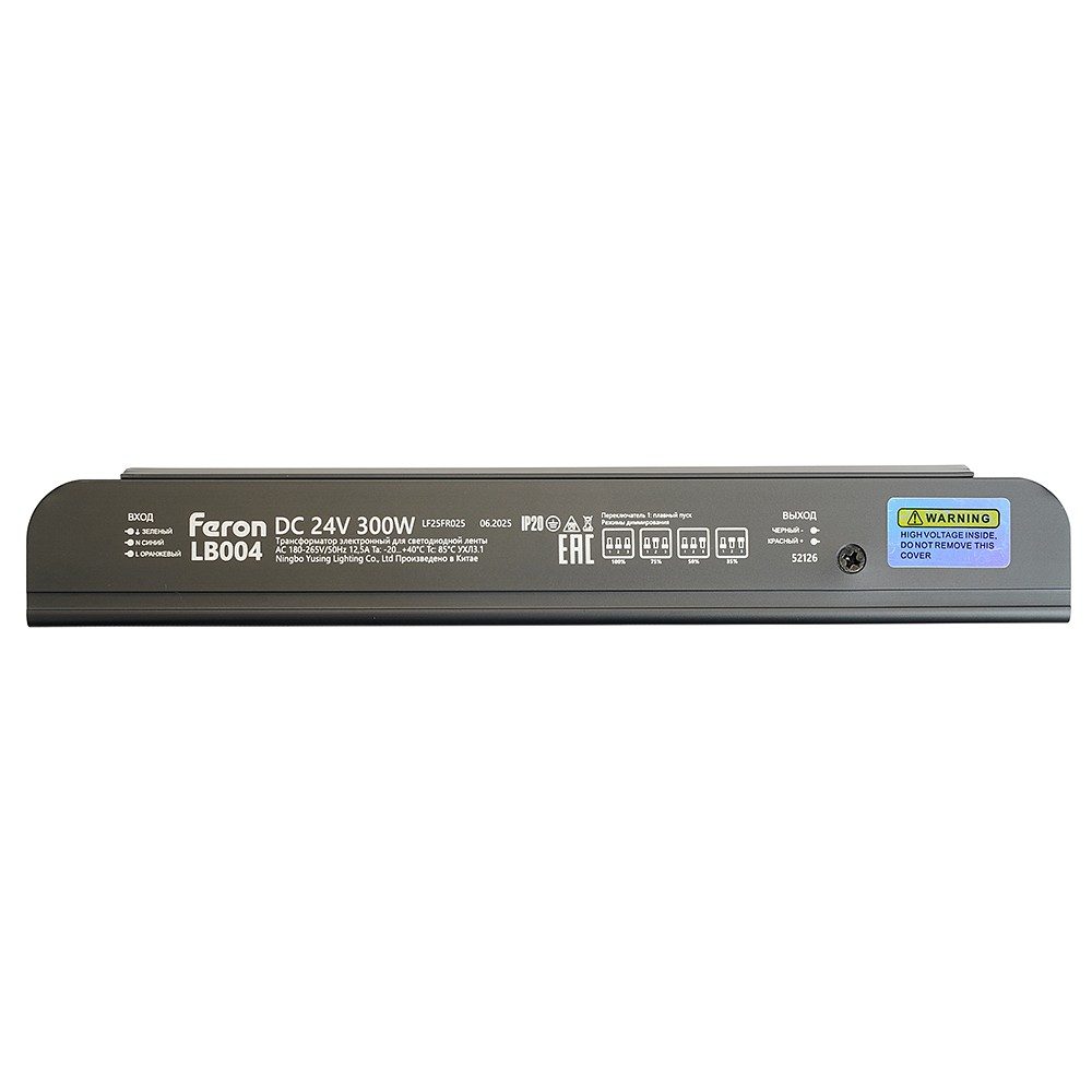 Блок питания Feron LB004 52126