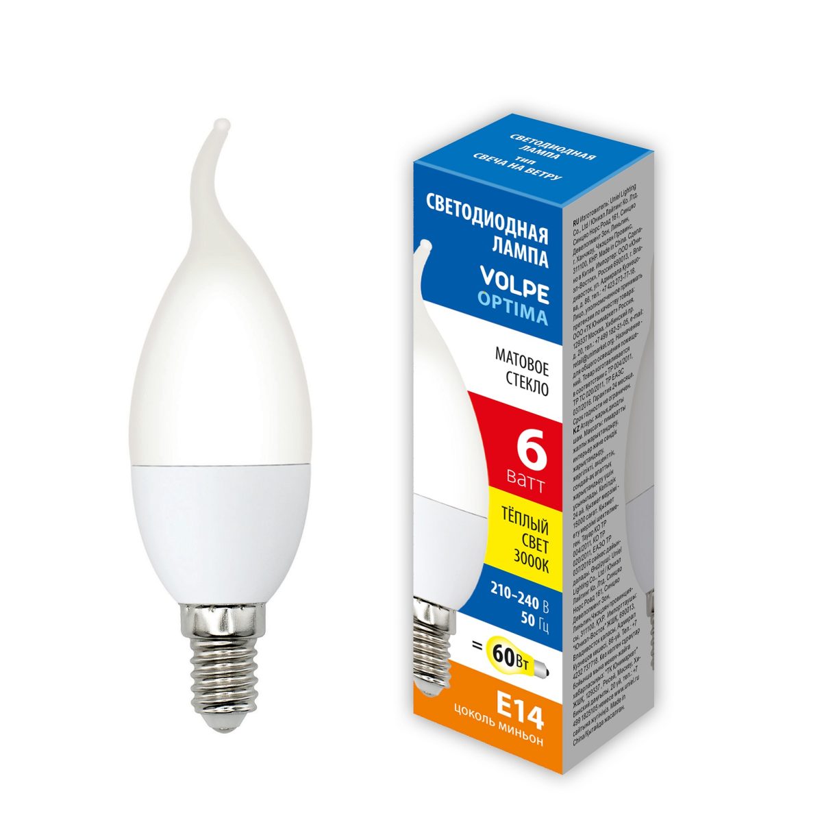 LED-CW37-6W/3000K/E14/FR/SLS Лампа светодиодная. Форма «свеча на ветру», матовая. Теплый белый свет (3000K). ТМ Volpe