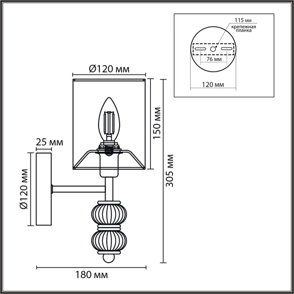 Бра Lumion ILMIRA 8338/1W