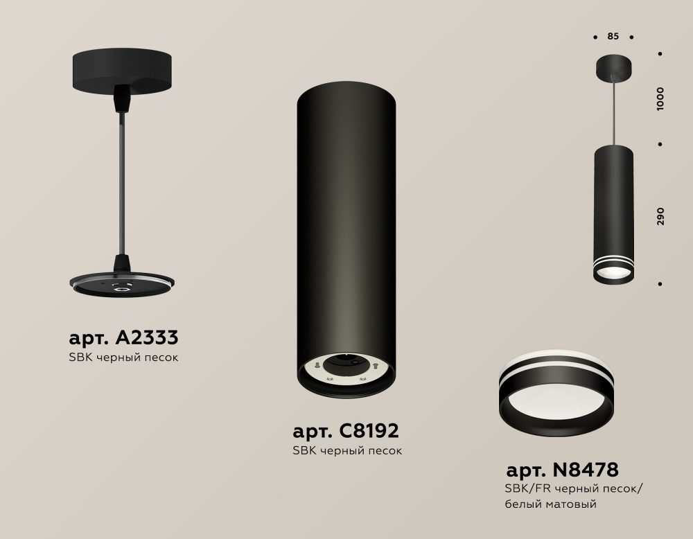Подвесной светильник Ambrella Light XP XP8192004