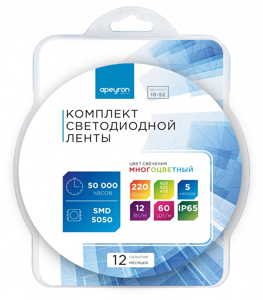 Комплект светодиодной подсветки - лента 220В, 12Вт/м, smd5050, 60д/м, IP65, 5м, белый силикон, с аксессуарами(сетевой шнур с кнопочным