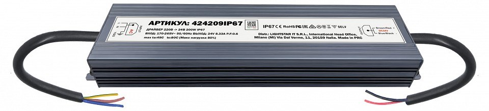 Блок питания Lightstar Lightstar 424209IP67
