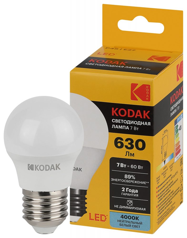 Лампа светодиодная Kodak LED P45-7W-840-E27 K 7Вт шар нейтральный белый свет Е27