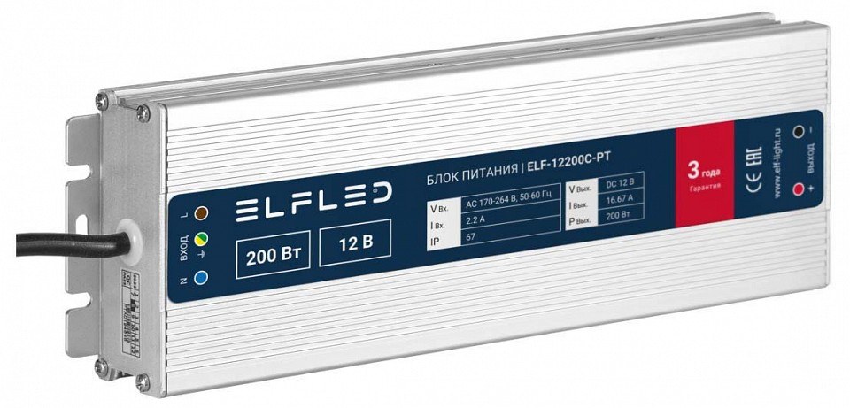 Блок питания герметичный компактный ELF, 12В, 200Вт, металл, IP67