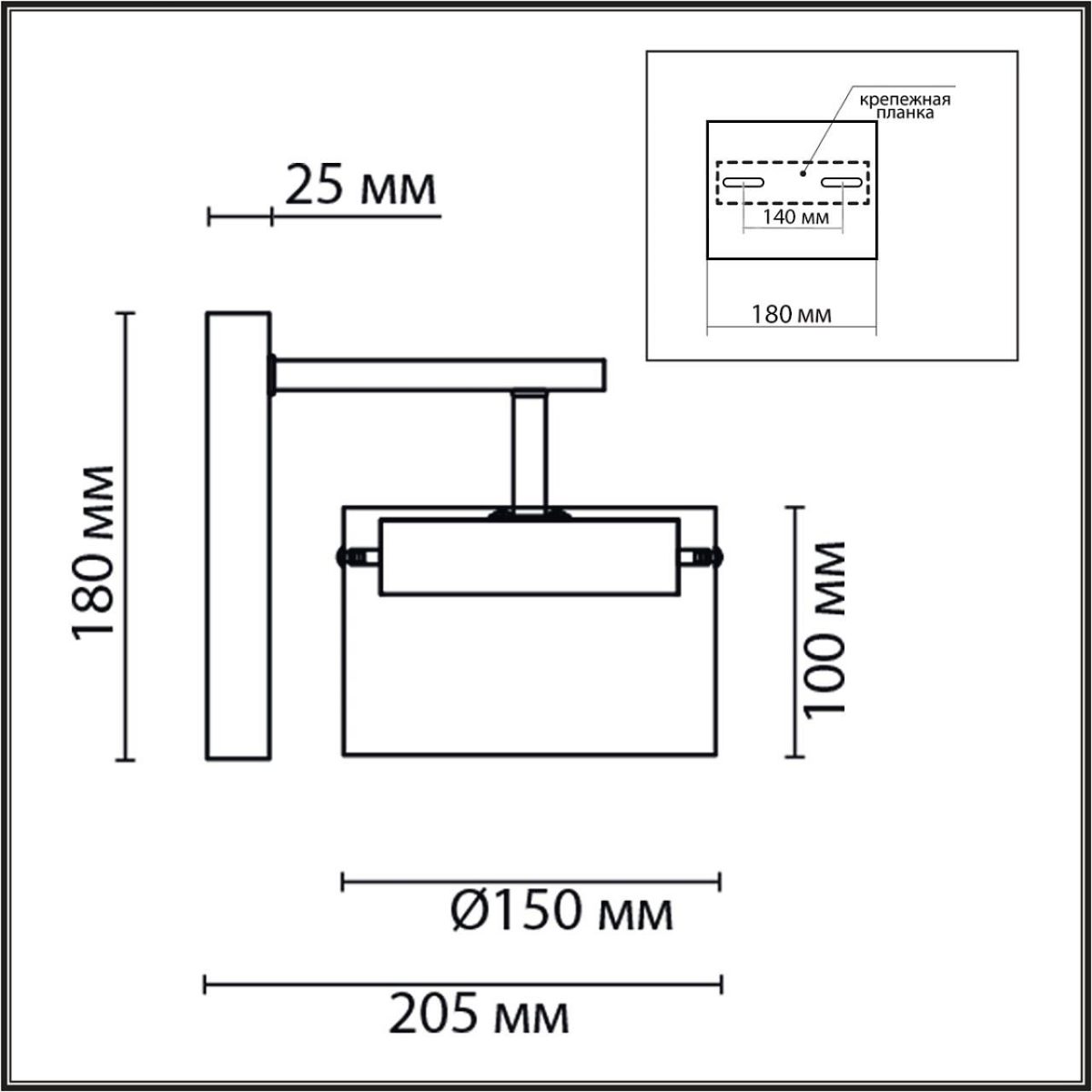Бра Lumion COMFI 8232/1WY