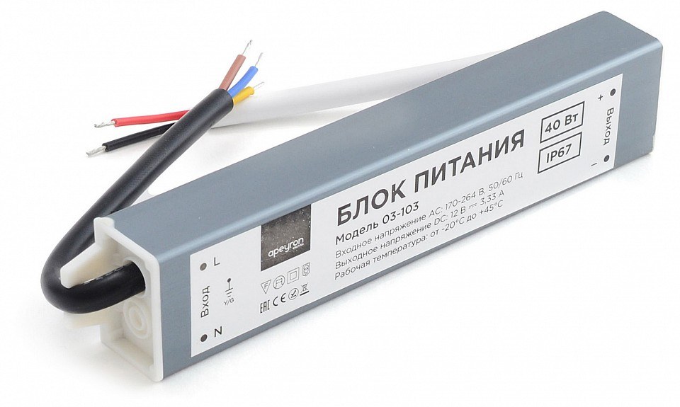 Блок питания 12В, (СТ), 40Вт, импульсный, IP67, 170-264В, 3,33А, алюм., сереб., 160*30*20мм.