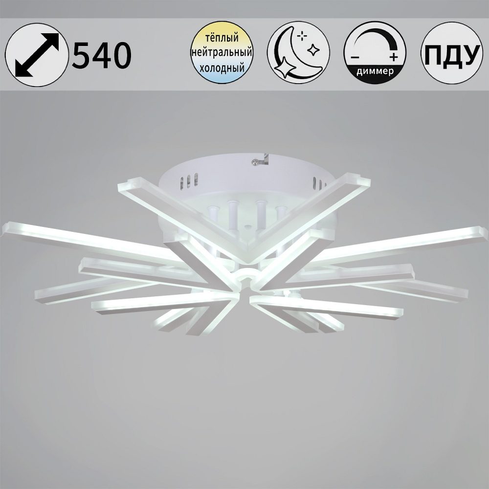 Потолочная люстра Reluce 9824 09824-3.3-4+4 WH