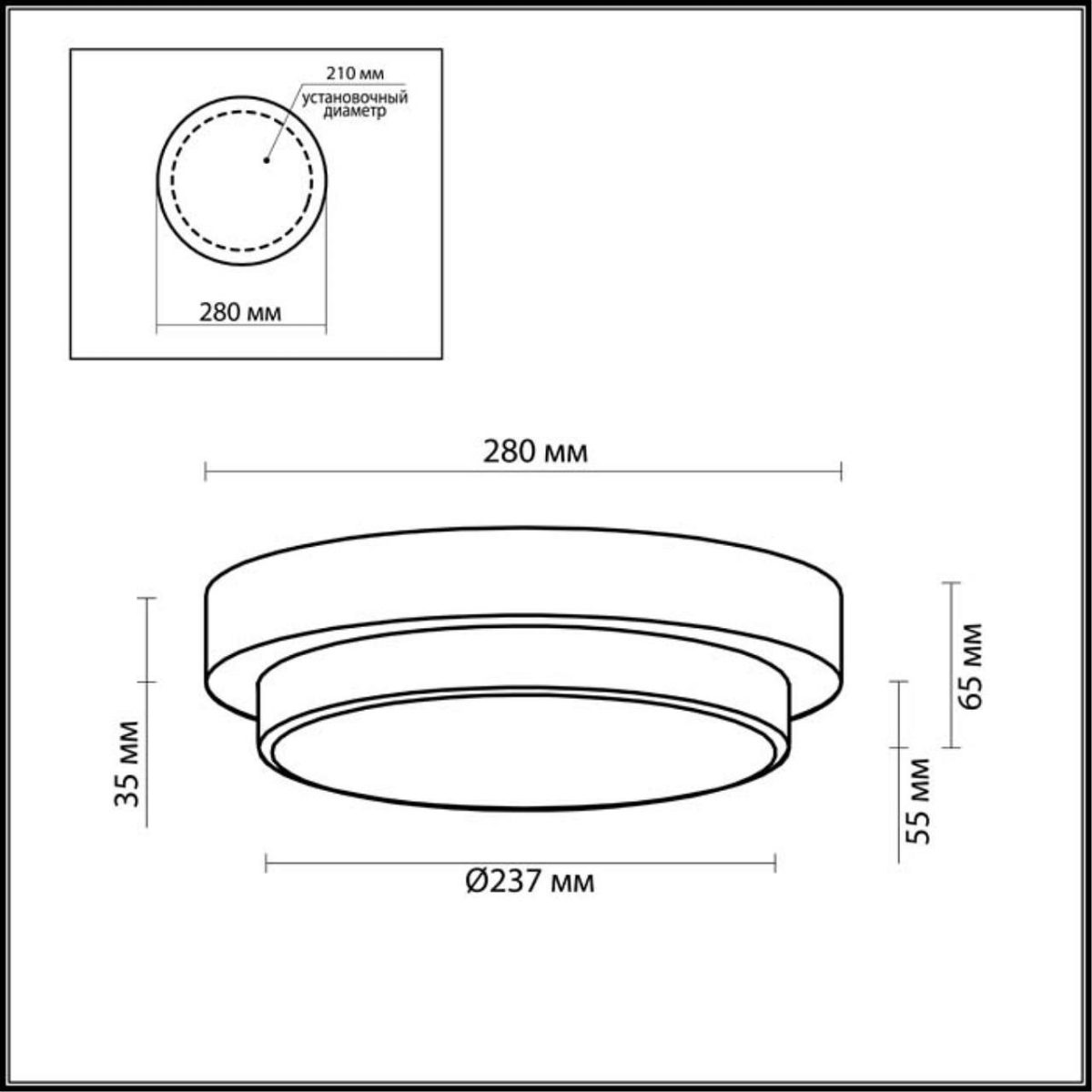 Накладной светильник Odeon Light Holger 2746/2C