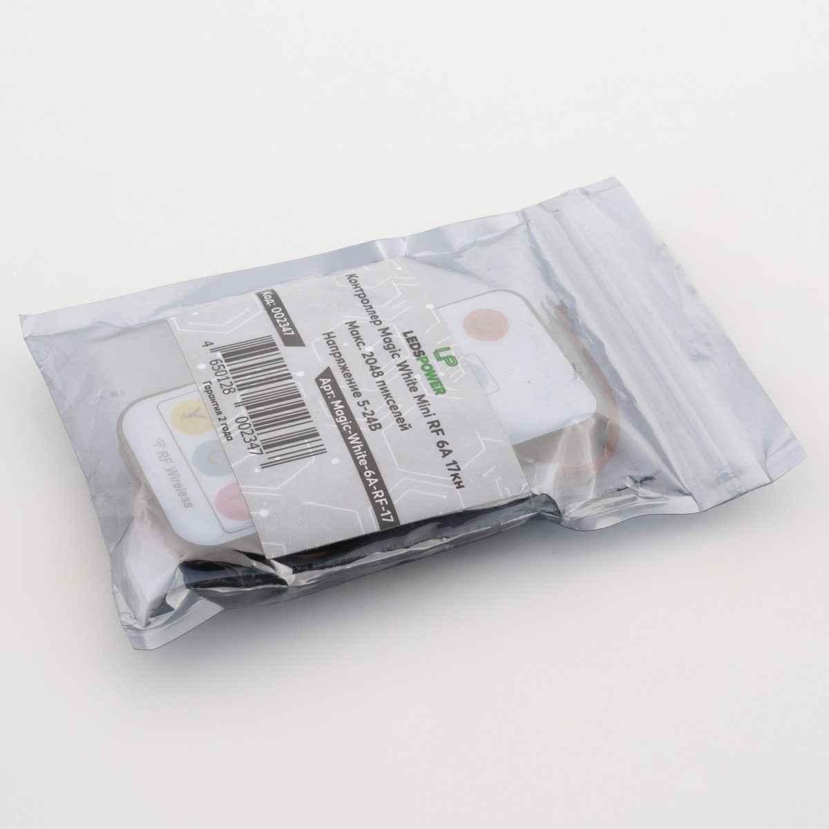 Контроллер-регулятор цвета RGB LEDS POWER T31 002347