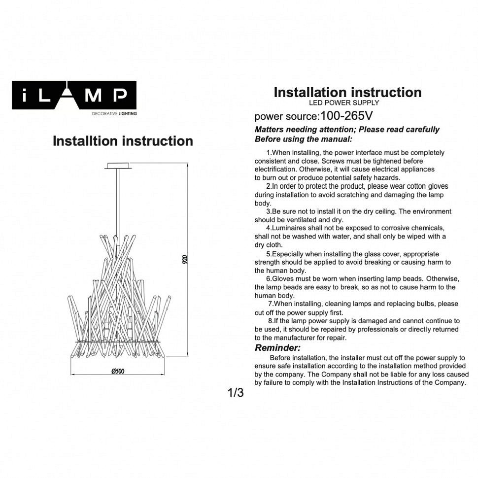 Люстра на штанге iLamp CASA 966C-12 CR+CL
