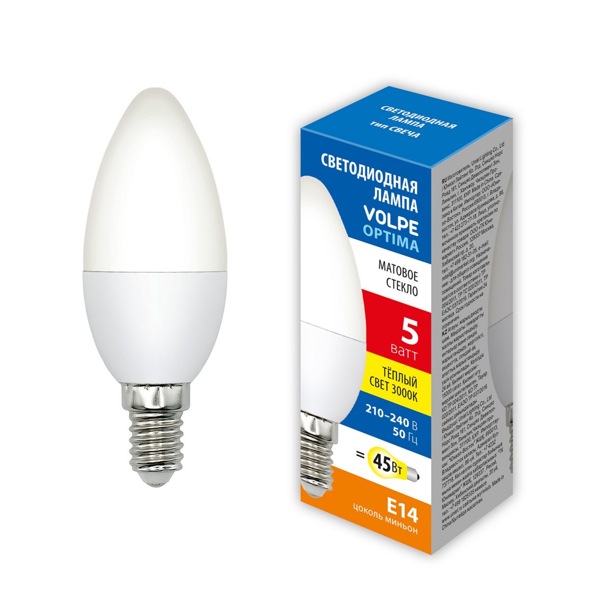 LED-C37-5W/3000K/E14/FR/SLS Лампа светодиодная. Форма свеча, матовая. Теплый белый свет (3000K). ТМ Volpe