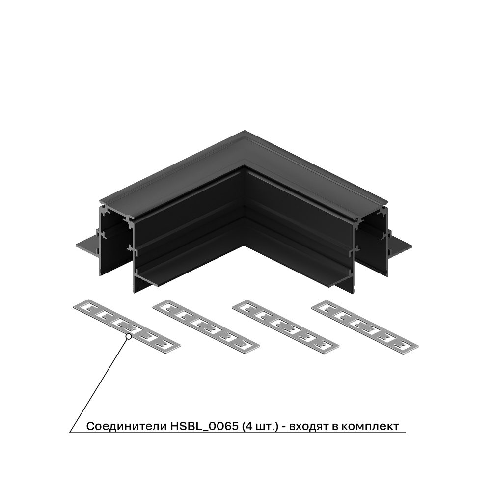 Соединитель угловой L-образный для треков встраиваемых Hesby Lighting ElDeko HSBL_0062