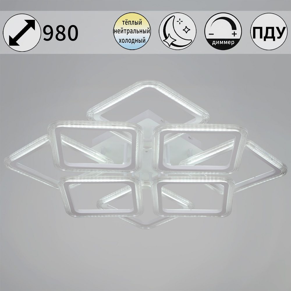 Потолочная люстра Reluce 9826 09826-3.3-4+4B WH