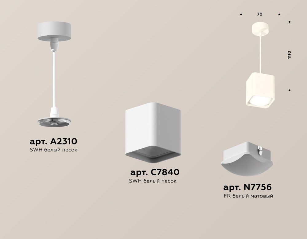 Подвесной светильник Ambrella Light XP XP7840002