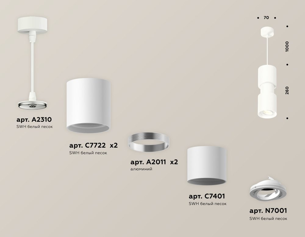 Подвесной светильник Ambrella Light XP XP7722030