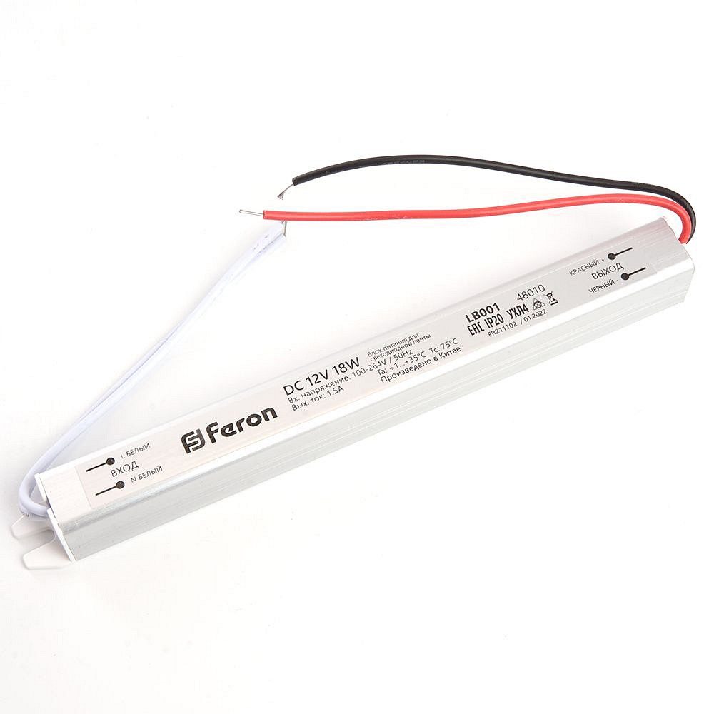 Блок питания с проводом Feron LB001 48010