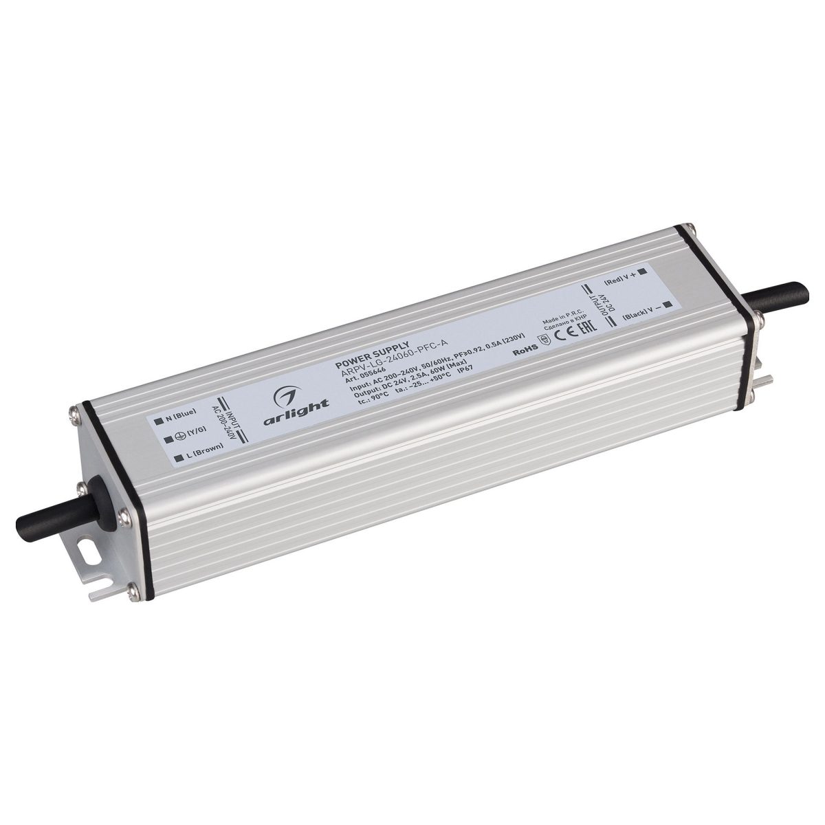 Блок питания Arlight ARPV 055646