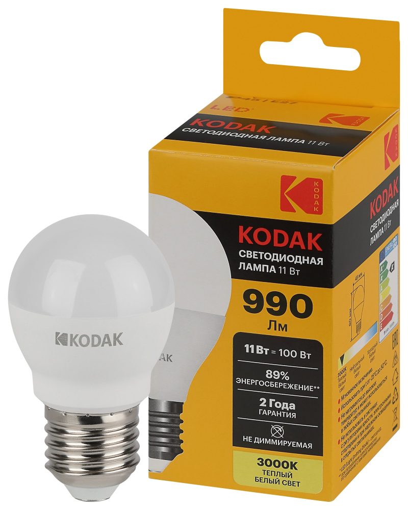 Лампа светодиодная Kodak LED P45-11W-830-E27 K 11Вт шар теплый белый свет Е27