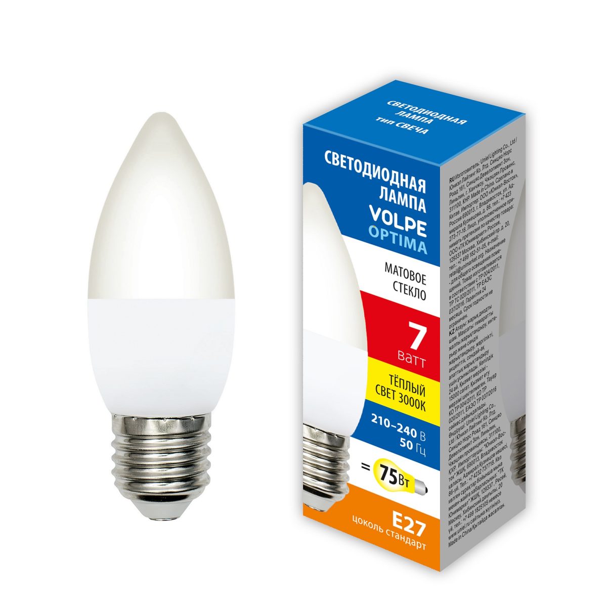 LED-C37-7W/3000K/E27/FR/SLS Лампа светодиодная. Форма свеча, матовая. Теплый белый свет (3000K). ТМ Volpe