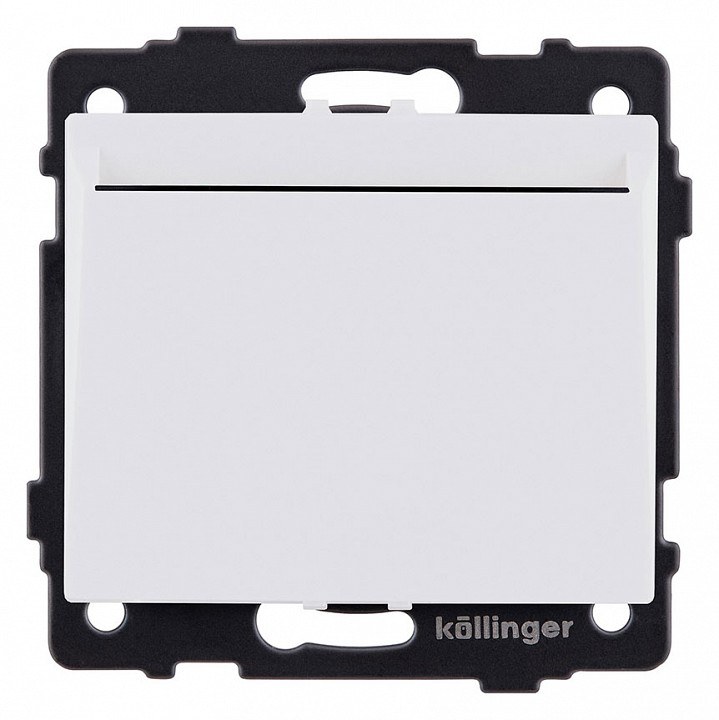 Карточный выключатель механический, белый матовый Kollinger для Aspekt, Eleganz, Reflex