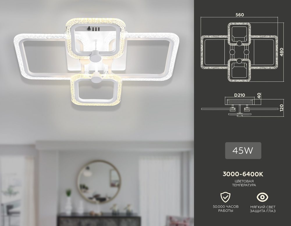 Потолочная люстра Ambrella Light FA FA5309