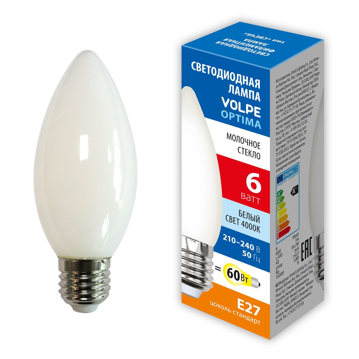LED-C35-6W/4000K/E27/FR/SLF Лампа светодиодная. Форма свеча, матовая. Белый свет (4000K). ТМ Volpe