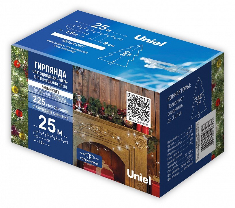 ULD-S2500-225/STК WHITE IP20 Гирлянда светодиодная, 25м. Соединяемая. 225 светодиодов. Белый свет. Провод прозрачный. ТМ Uniel
