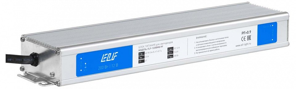 Блок питания герметичный ELF, 12В, 200Вт, металл, IP67, c PFC