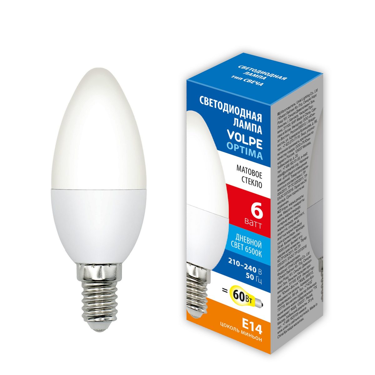 LED-C37-6W/6500K/E14/FR/SLS Лампа светодиодная. Форма свеча, матовая. Дневной свет (6500K). ТМ Volpe