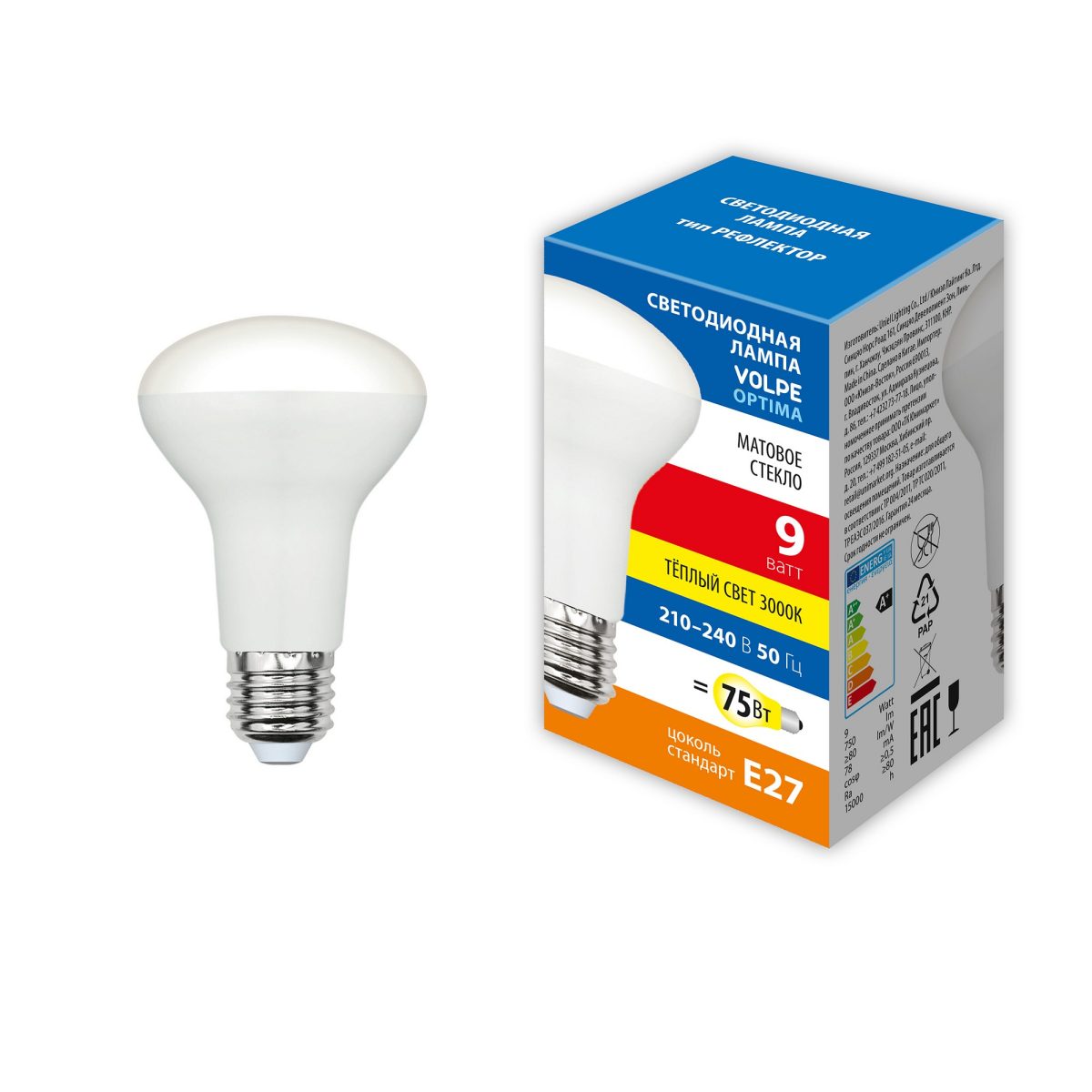 LED-R63-9W/3000K/E27/FR/SLS Лампа светодиодная. Форма «Рефлектор», матовая. Теплый белый свет (3000K). ТМ Volpe