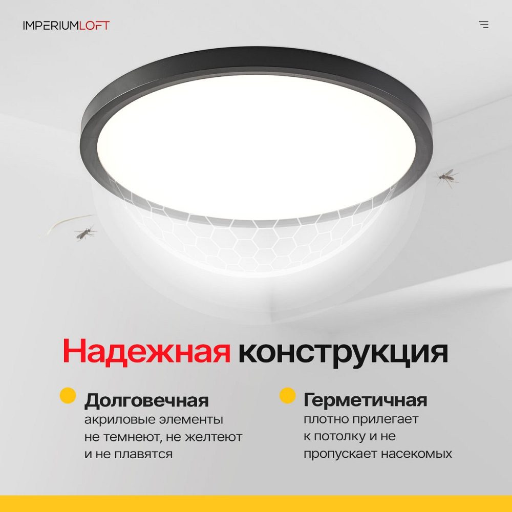 Потолочный светильник SLIM D40 Черный