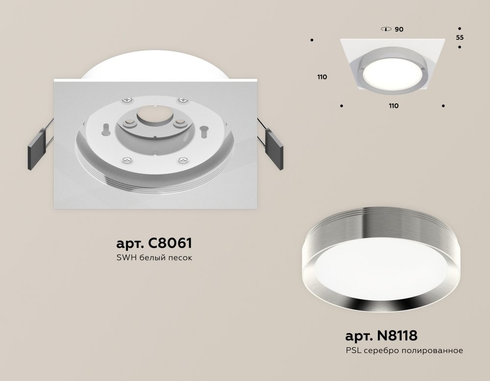 Встраиваемый светильник Ambrella Light XC XC8061003