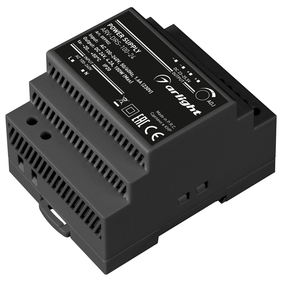 Блок питания Arlight ARV 059902