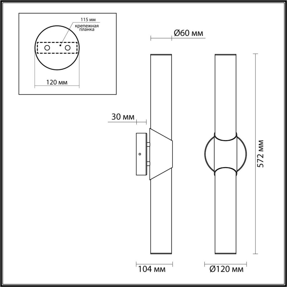 Бра Odeon Light Marbella 6673/12WL