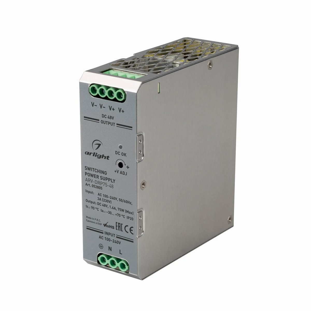 Блок питания Arlight ARV-DRP75 052805