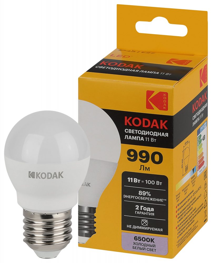 Лампа светодиодная Kodak LED P45-11W-865-E27 K 11Вт шар холодный дневной свет Е27