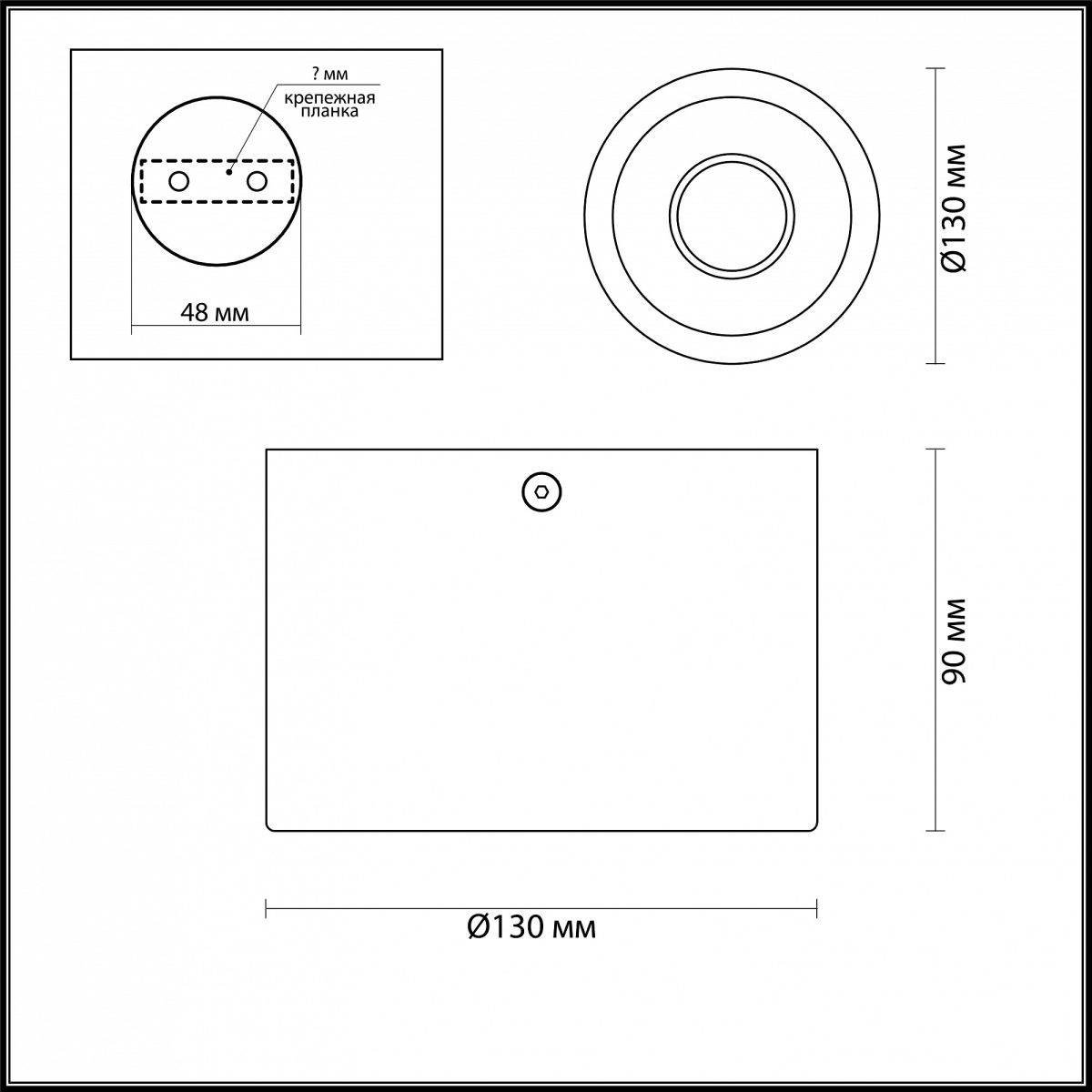 Накладной светильник Odeon Light Glasgow 3875/1CL