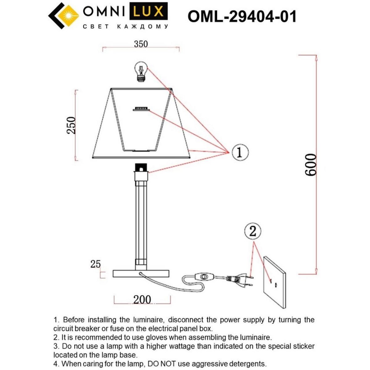 Настольная лампа декоративная Omnilux Rimaggio OML-29404-01
