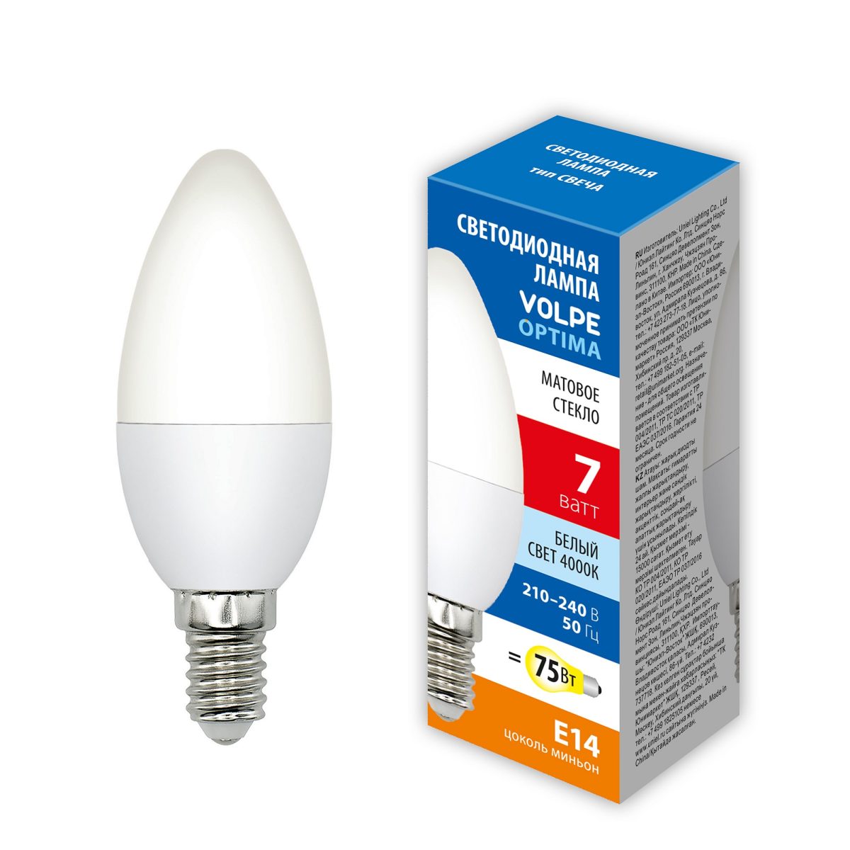 LED-C37-7W/4000K/E14/FR/SLS Лампа светодиодная. Форма свеча, матовая. Белый свет (4000K). ТМ Volpe
