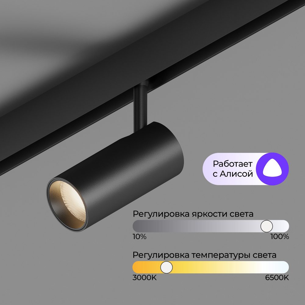 Светильник на штанге Hesby Lighting ElDeko HSBL_0238